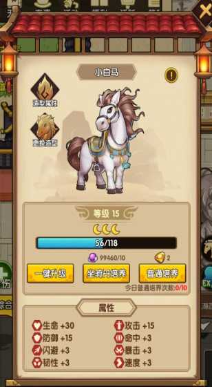 陈超凡：建好零碳园区破解绿色壁垒